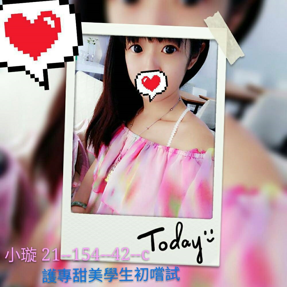 COCO外送雲林 婉婉 164/45/33/36D